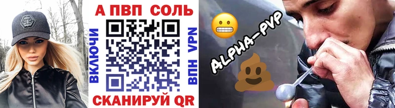 APVP СК КРИС  Полысаево 