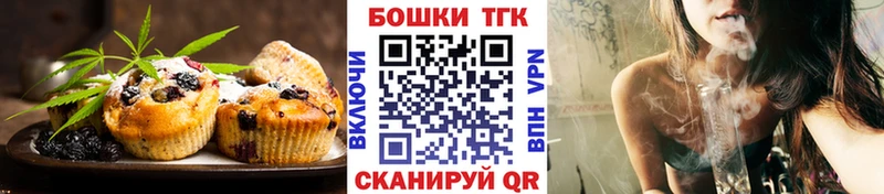 ссылка на мегу как зайти  Полысаево  Печенье с ТГК конопля 