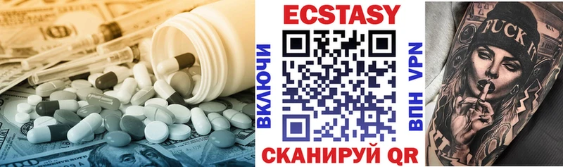 ЭКСТАЗИ 300 mg  продажа наркотиков  Полысаево 