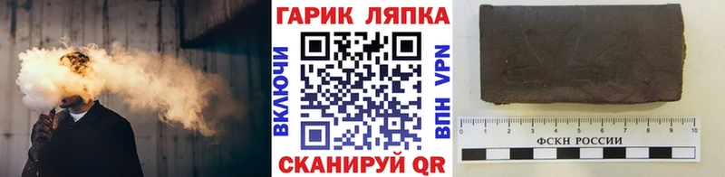 Гашиш hashish  mega онион  дарк нет состав  Полысаево 