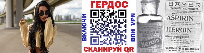 гидра зеркало  Полысаево  Героин Heroin 