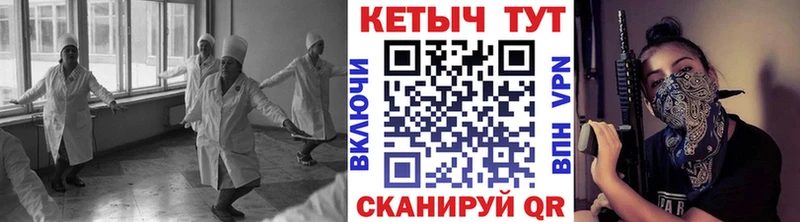 Кетамин VHQ Полысаево