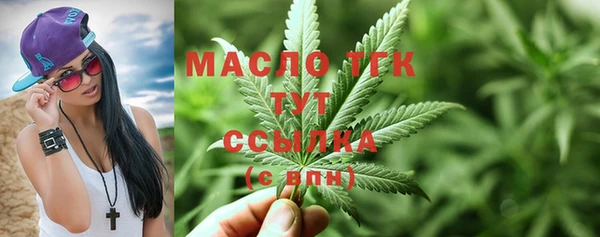 мет Армянск