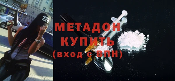 мет Армянск