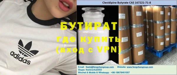 мет Армянск