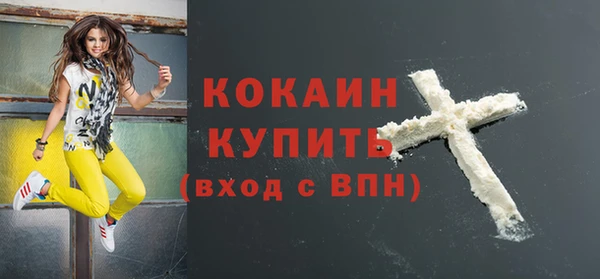 мет Армянск