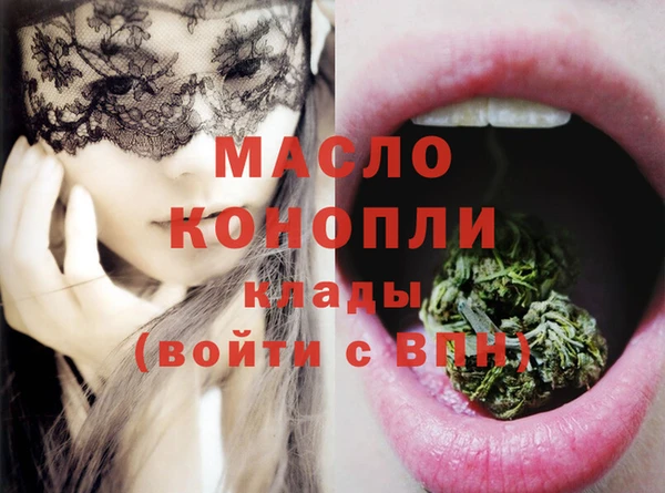 трава Аркадак