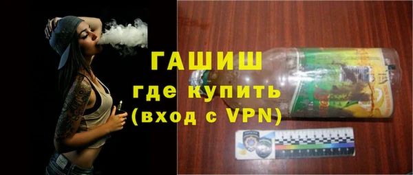 трава Аркадак