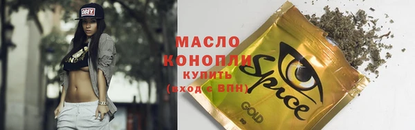 мет Армянск