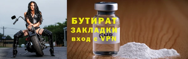 мет Армянск