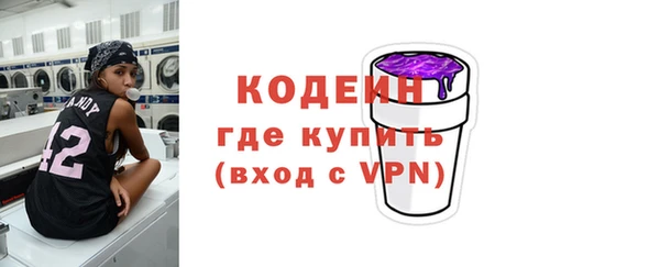трава Аркадак