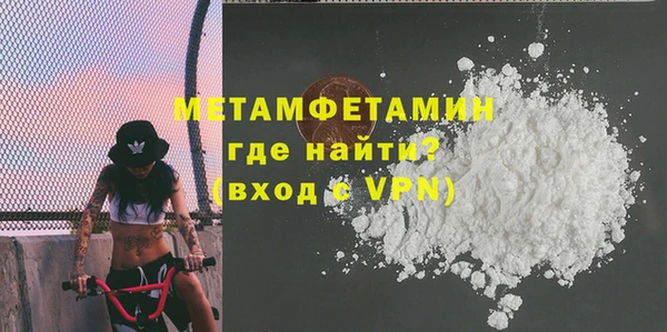 мет Армянск