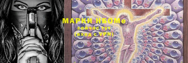 мет Армянск