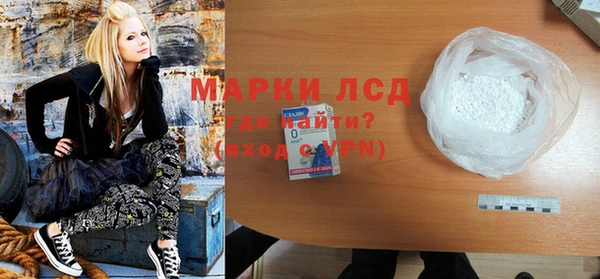 мет Армянск