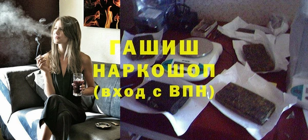герыч Арсеньев