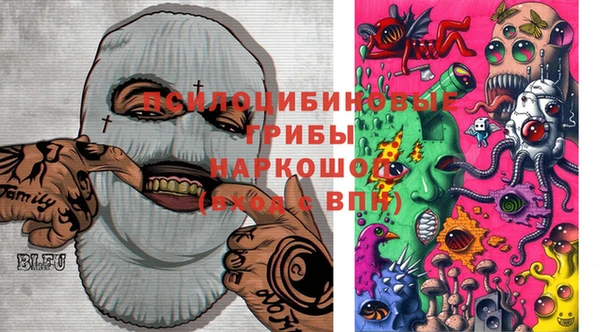 мет Армянск
