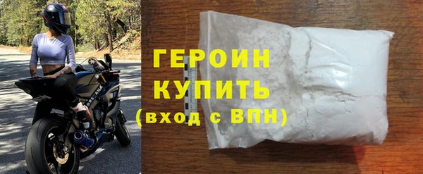 герыч Арсеньев