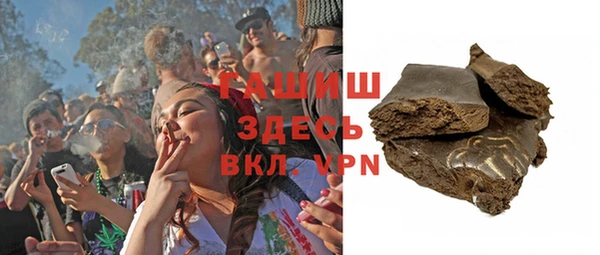 герыч Арсеньев