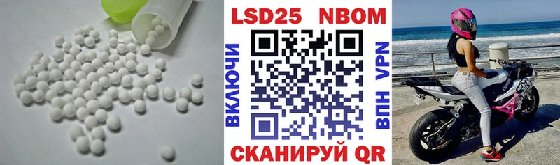 Лсд 25 экстази кислота Полысаево