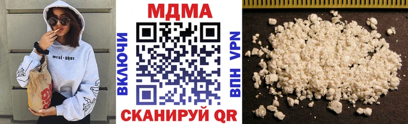 МДМА VHQ  Полысаево 