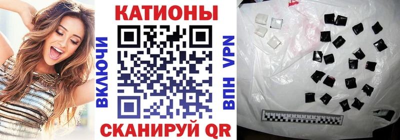 Меф  Полысаево
