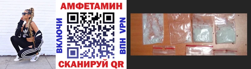 МЕТАМФЕТАМИН Methamphetamine Полысаево