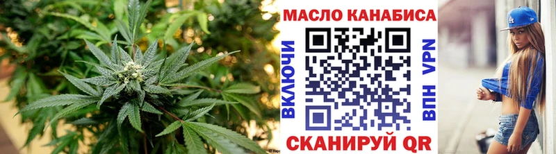 сайты даркнета формула  Полысаево  ТГК жижа 